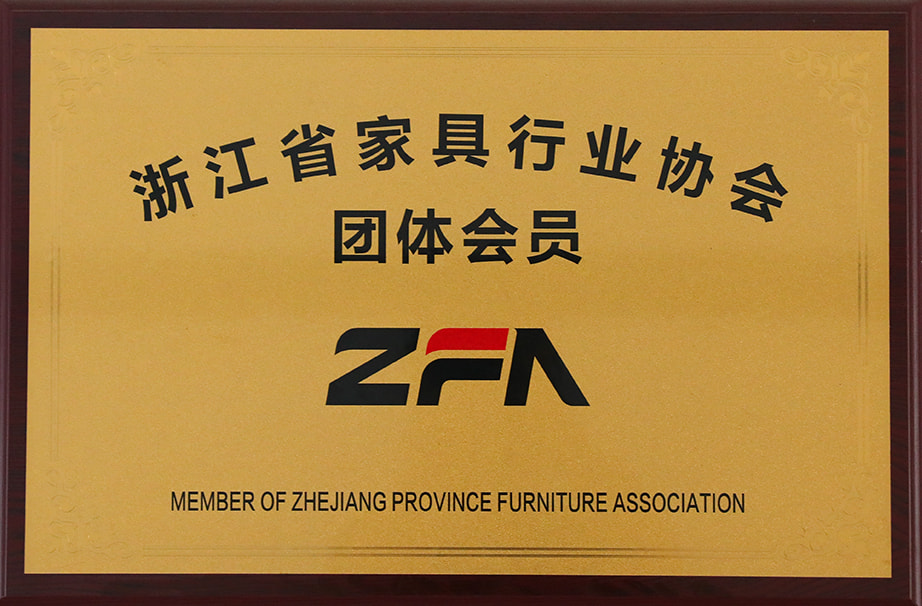 Mitglied der Zhejiang Furniture Industry Association Group